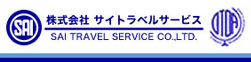 SAI travel service