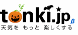 tenki.jp